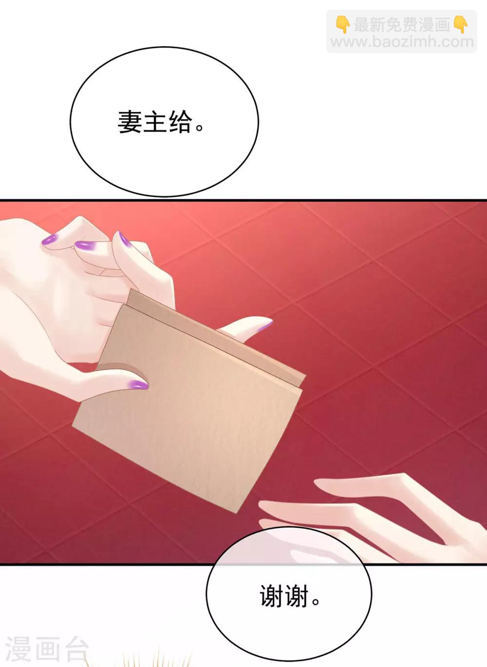 第96话 被窝暖好了！35