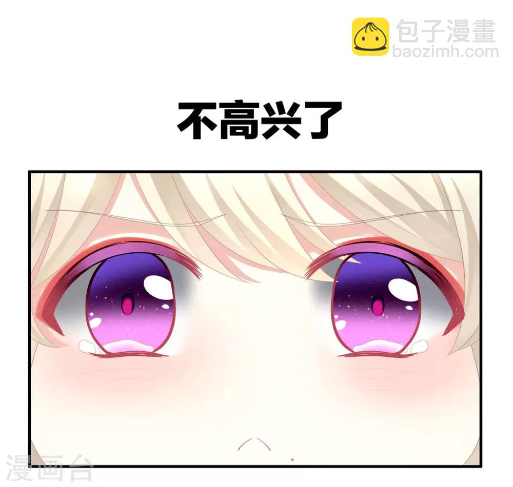 第96话 被窝暖好了！38