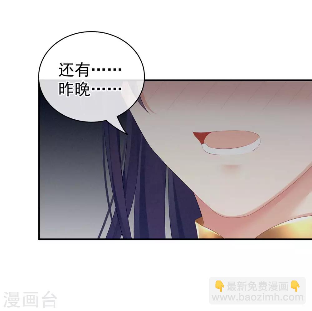 第96话 被窝暖好了！5