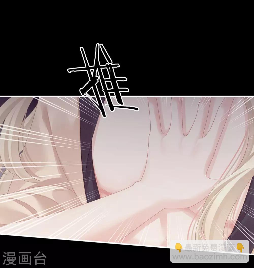 第97话 妻主惩罚我吧14