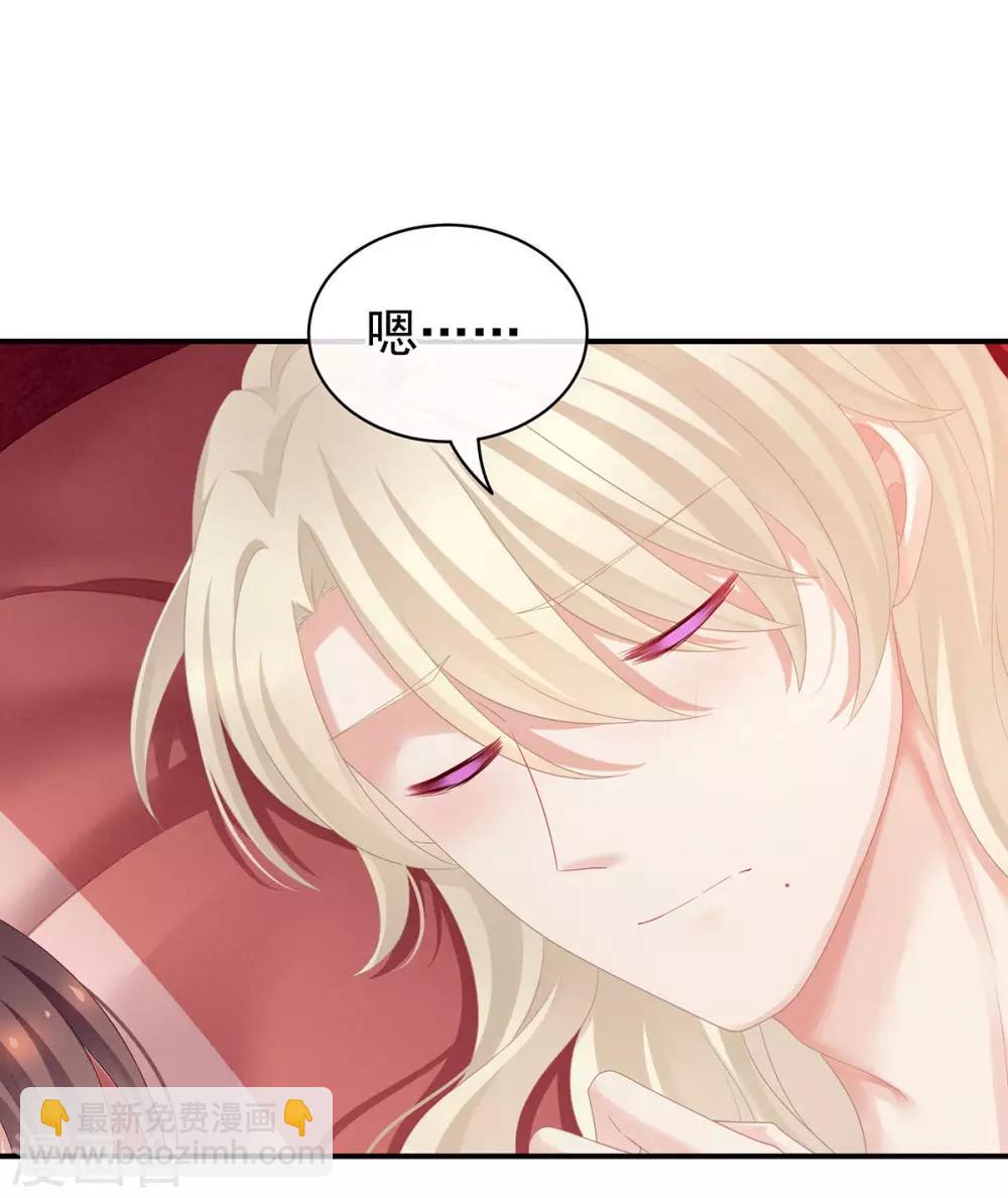 第97话 妻主惩罚我吧29
