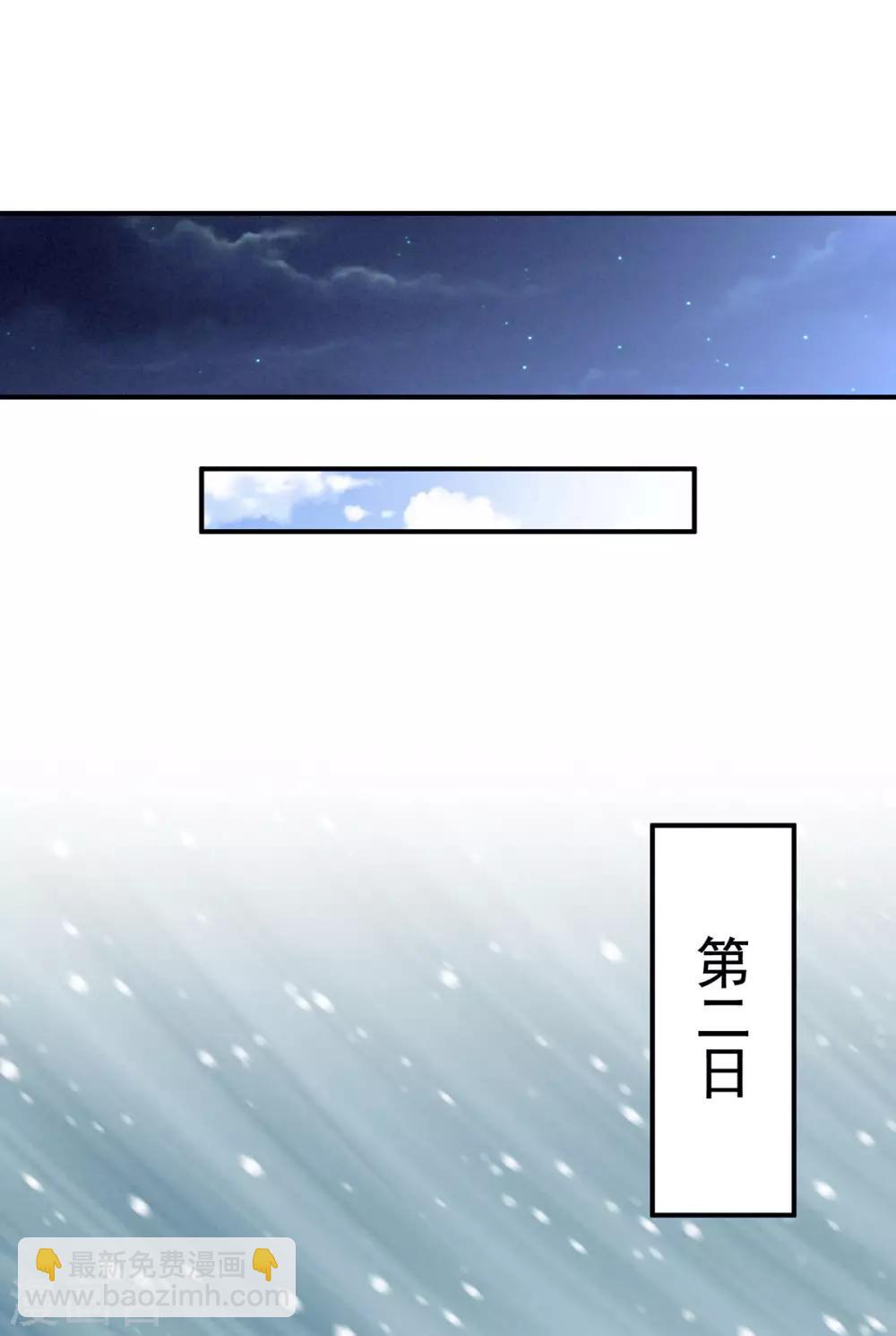第97话 妻主惩罚我吧30