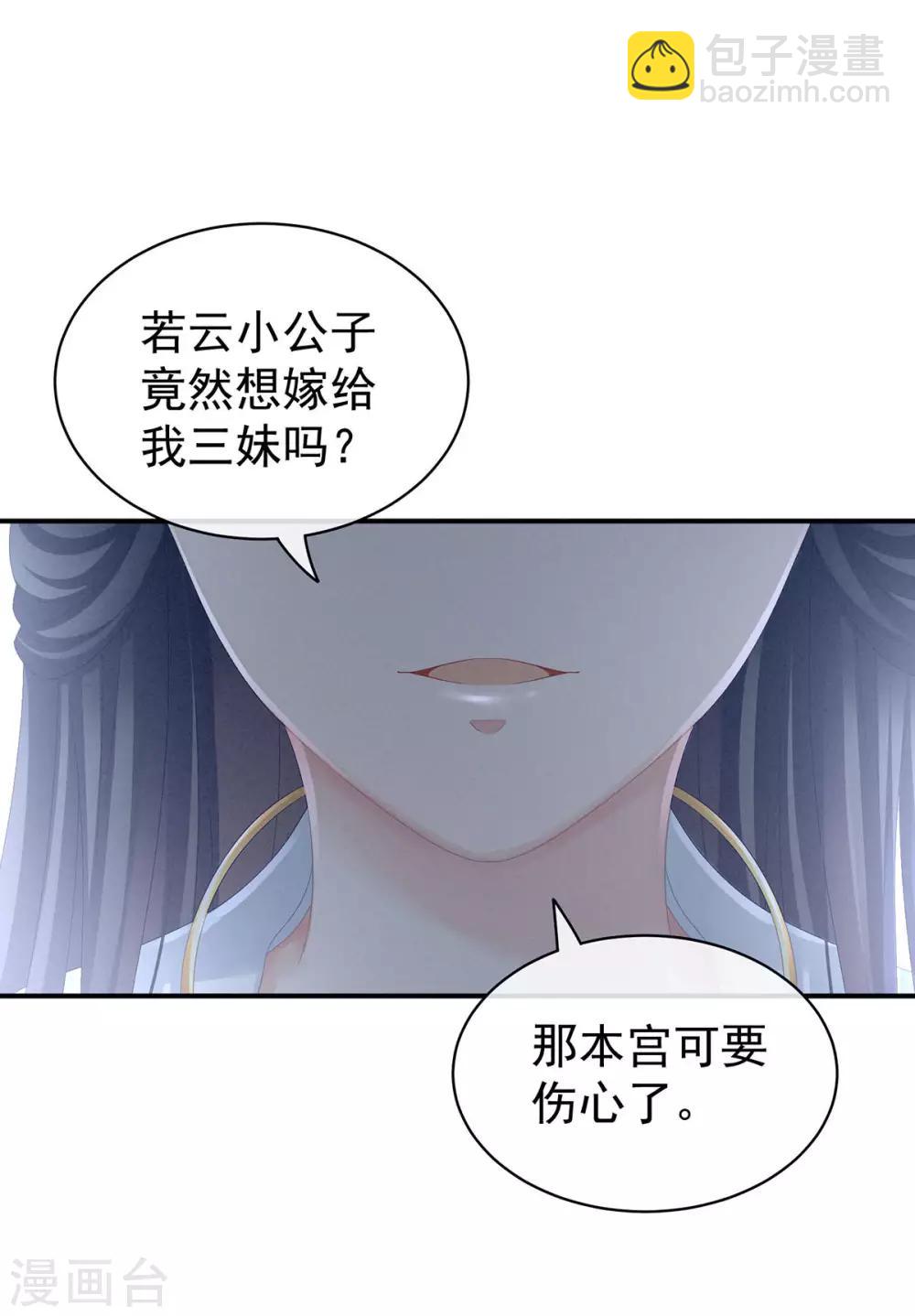 第98话 男人共浴36
