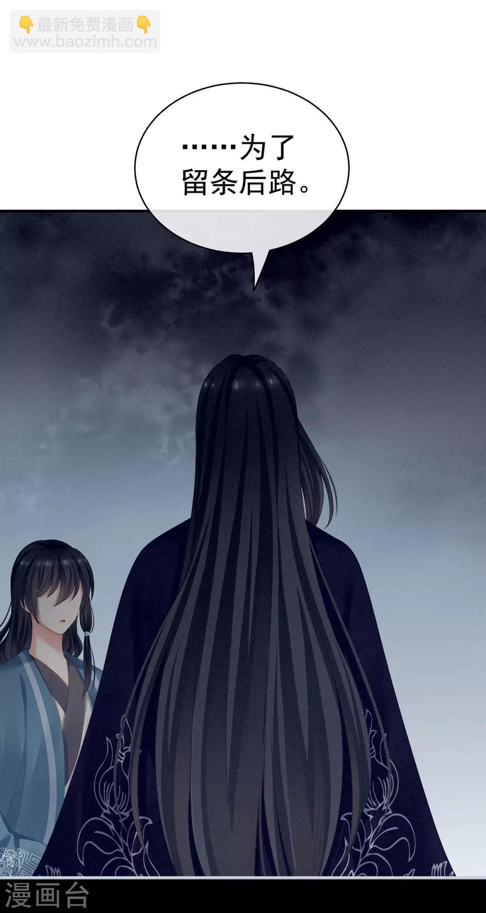 第99话 矜持有什么用？12