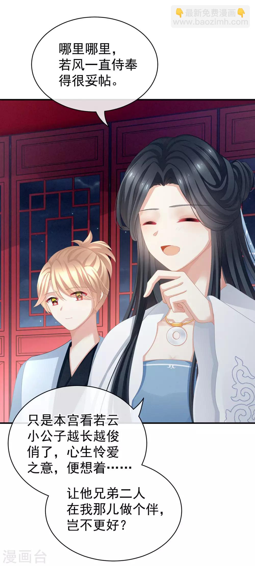 第99话 矜持有什么用？2
