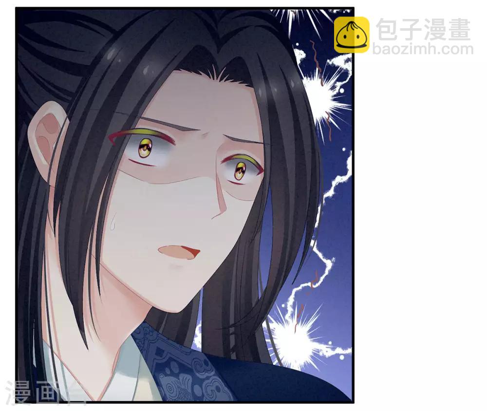 第99话 矜持有什么用？27