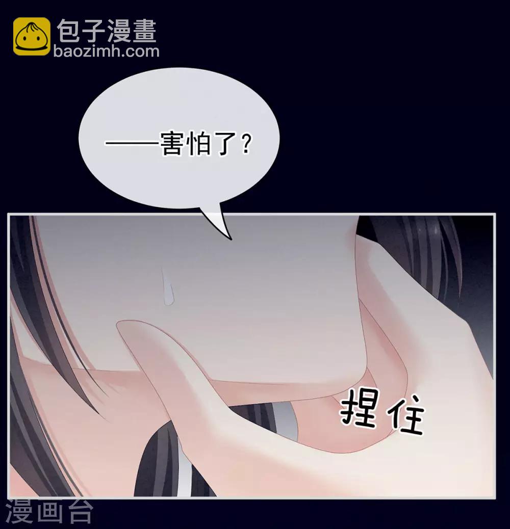 第99话 矜持有什么用？30