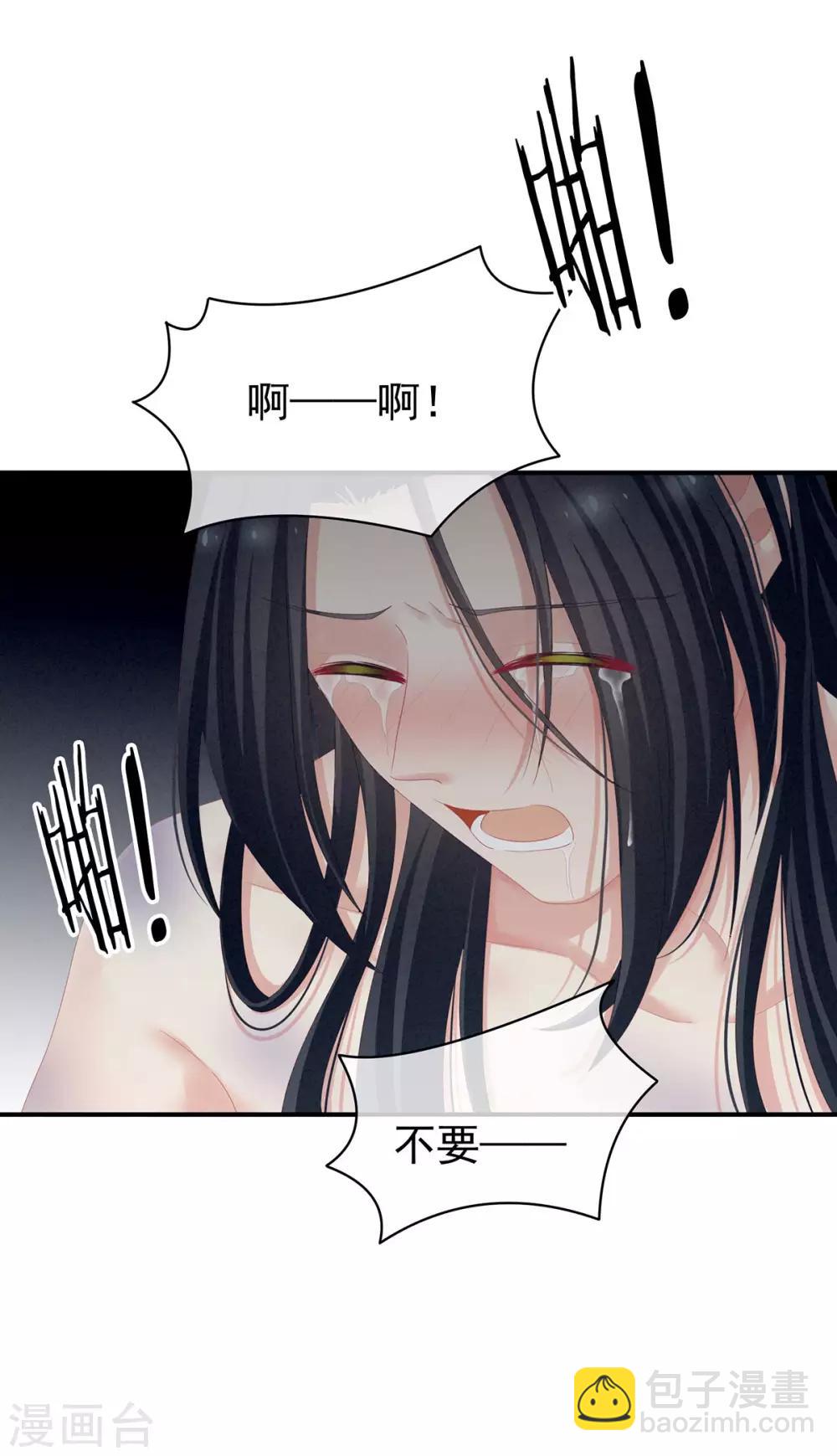 第99话 矜持有什么用？38