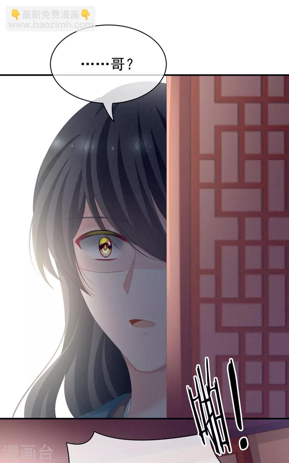 第99话 矜持有什么用？39