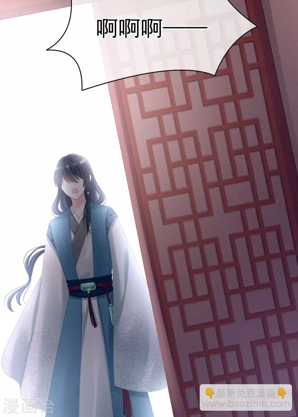 第99话 矜持有什么用？40