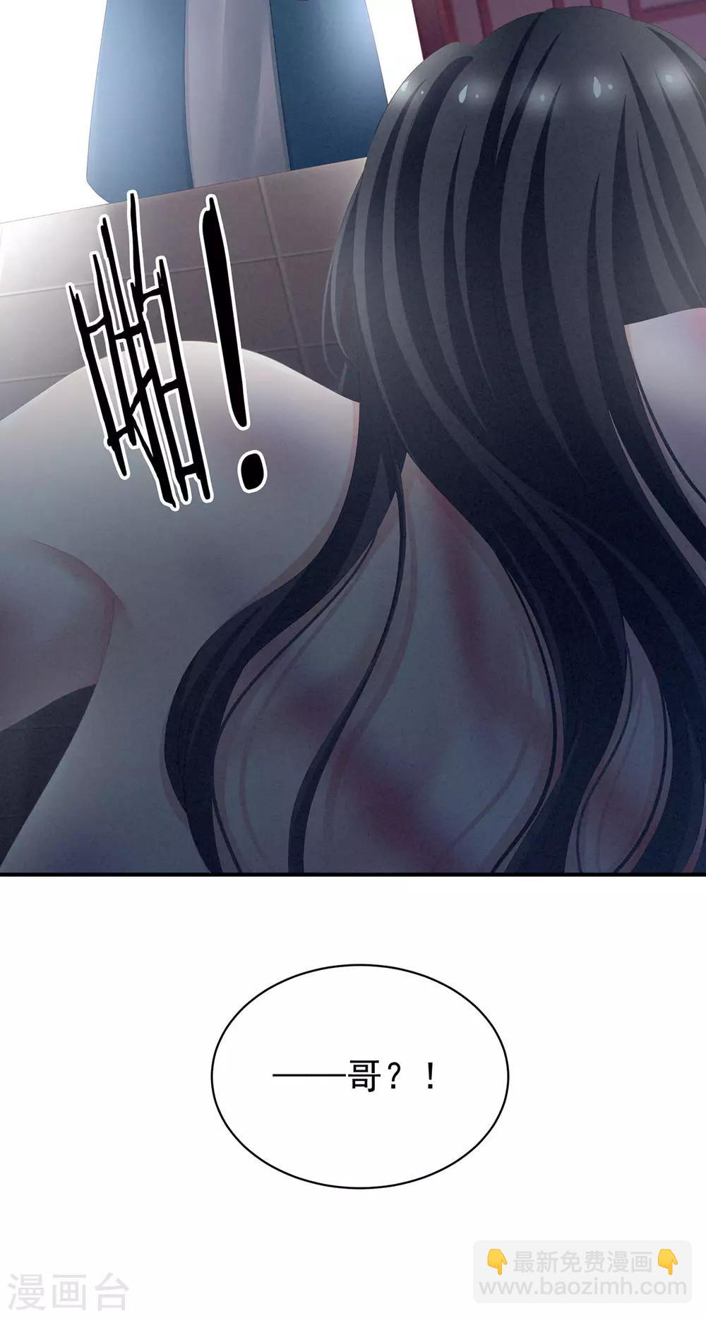 第99话 矜持有什么用？41