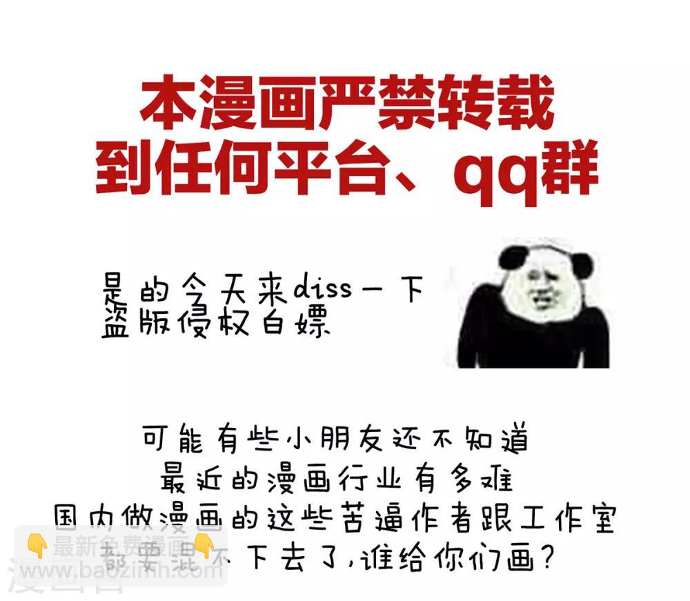 第99话 矜持有什么用？42