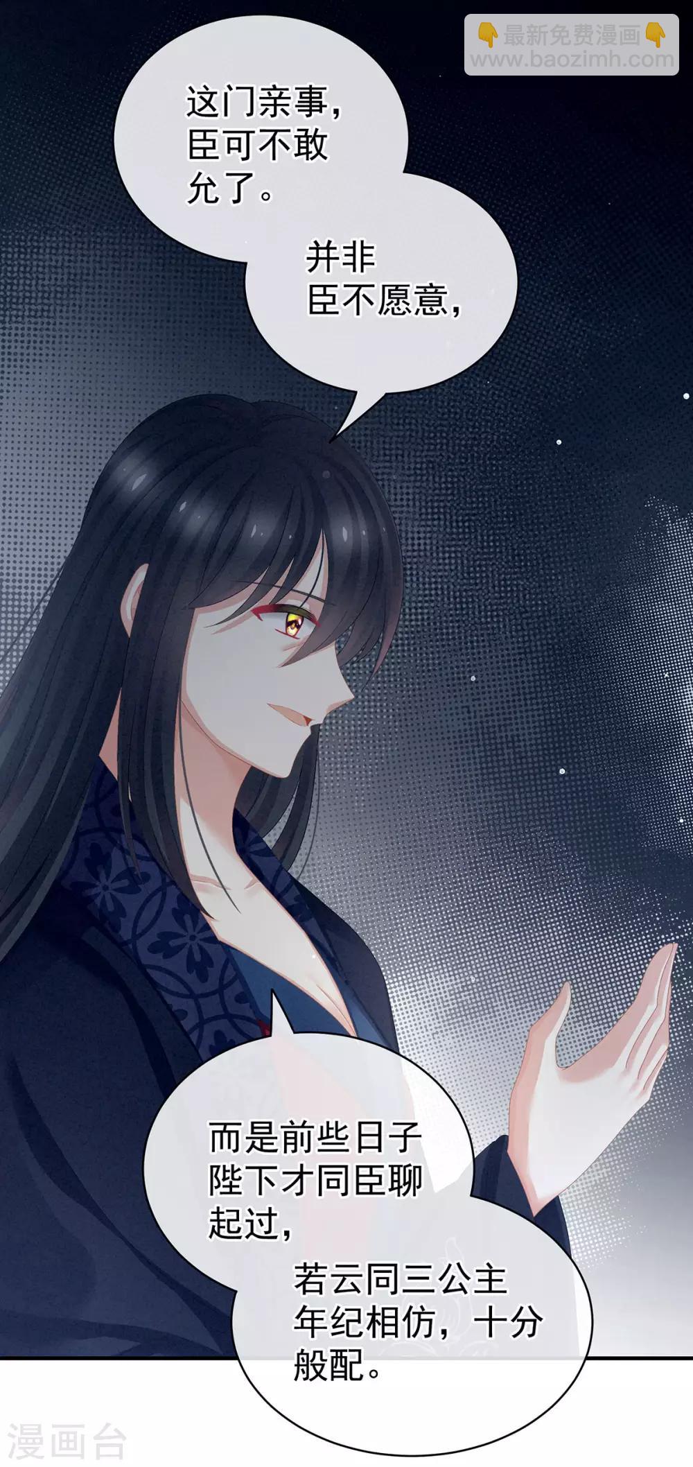 第99话 矜持有什么用？5