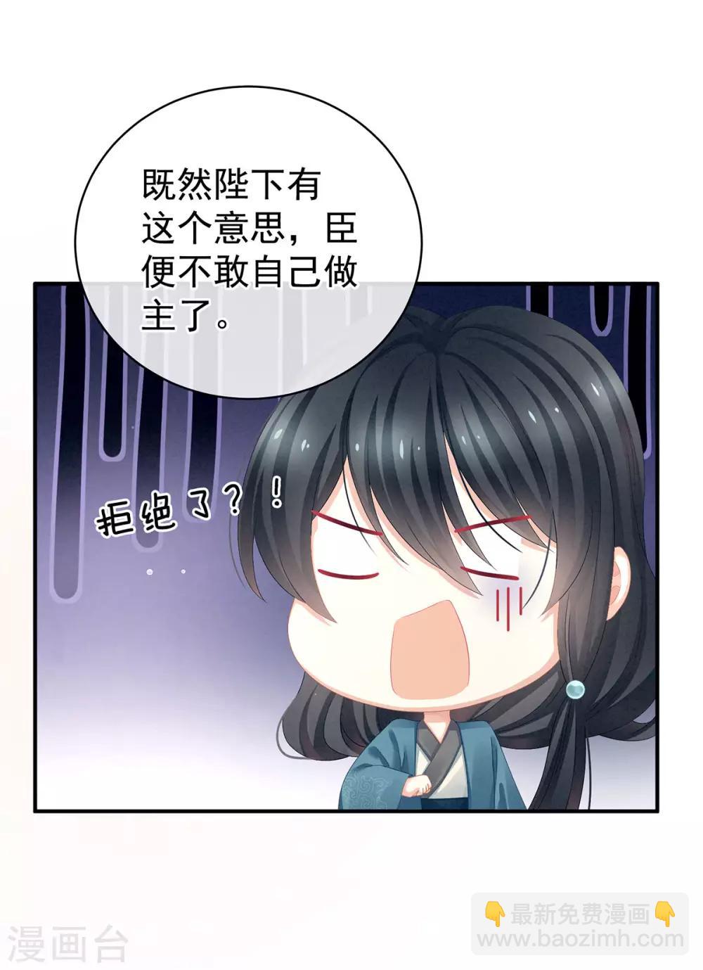 第99话 矜持有什么用？6