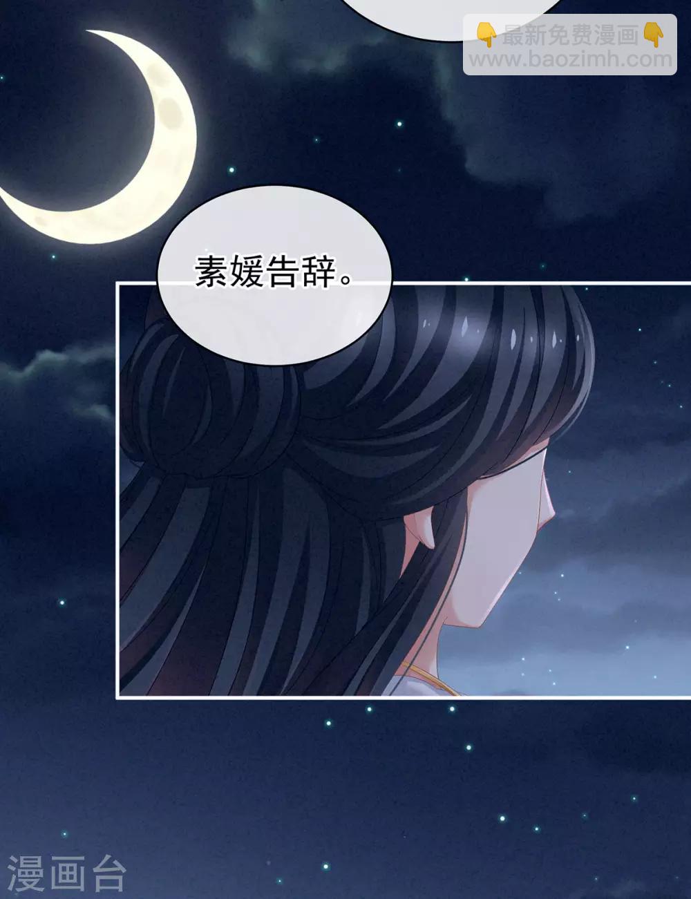第99话 矜持有什么用？9