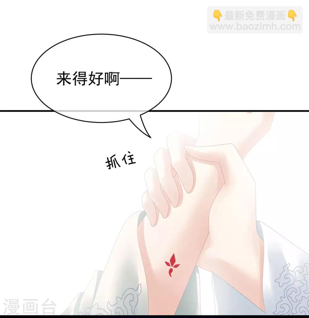 第100话 救救他！10