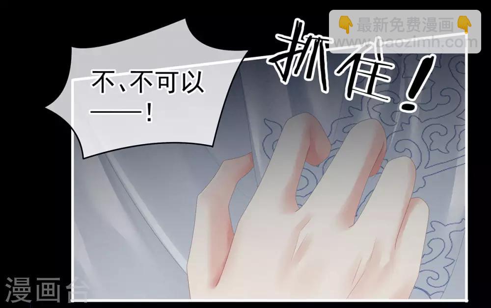 第100话 救救他！14