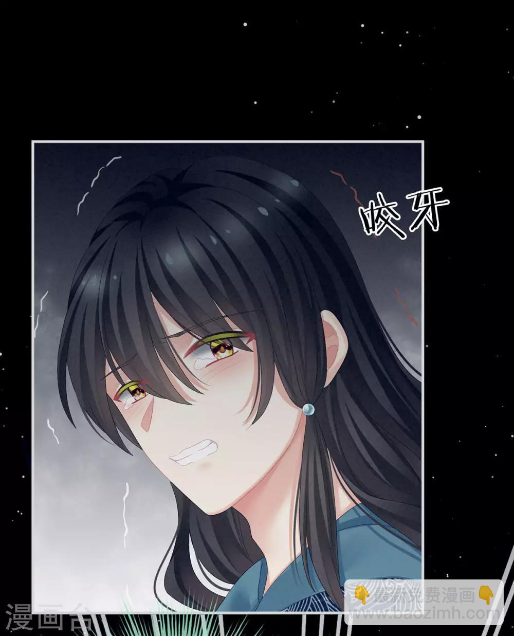 第100话 救救他！17