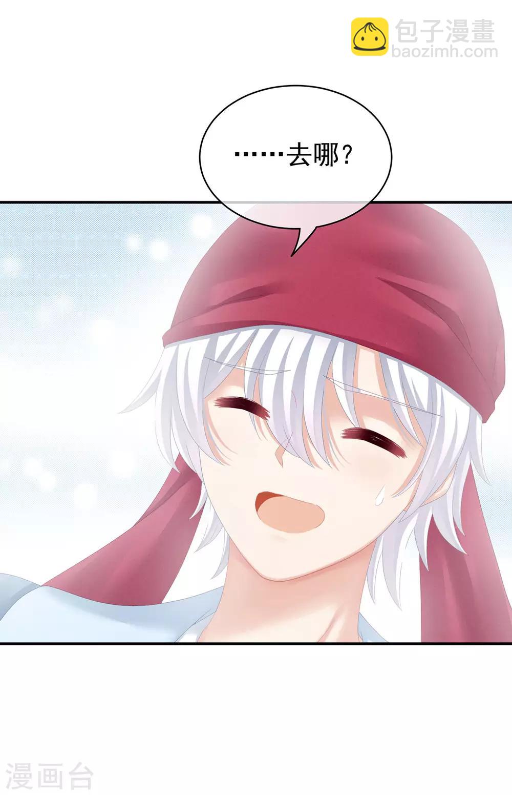 第100话 救救他！24