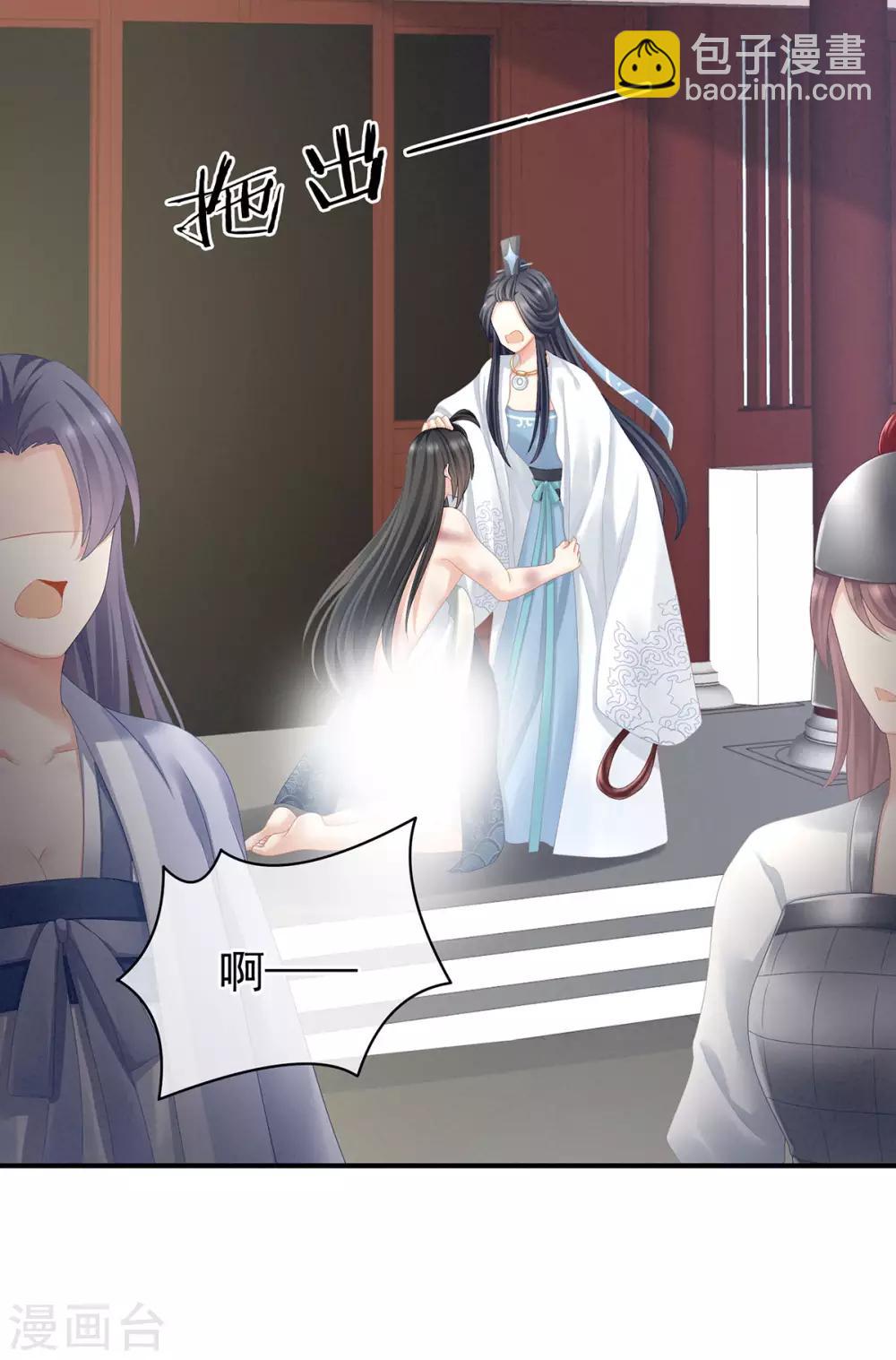 第100话 救救他！27