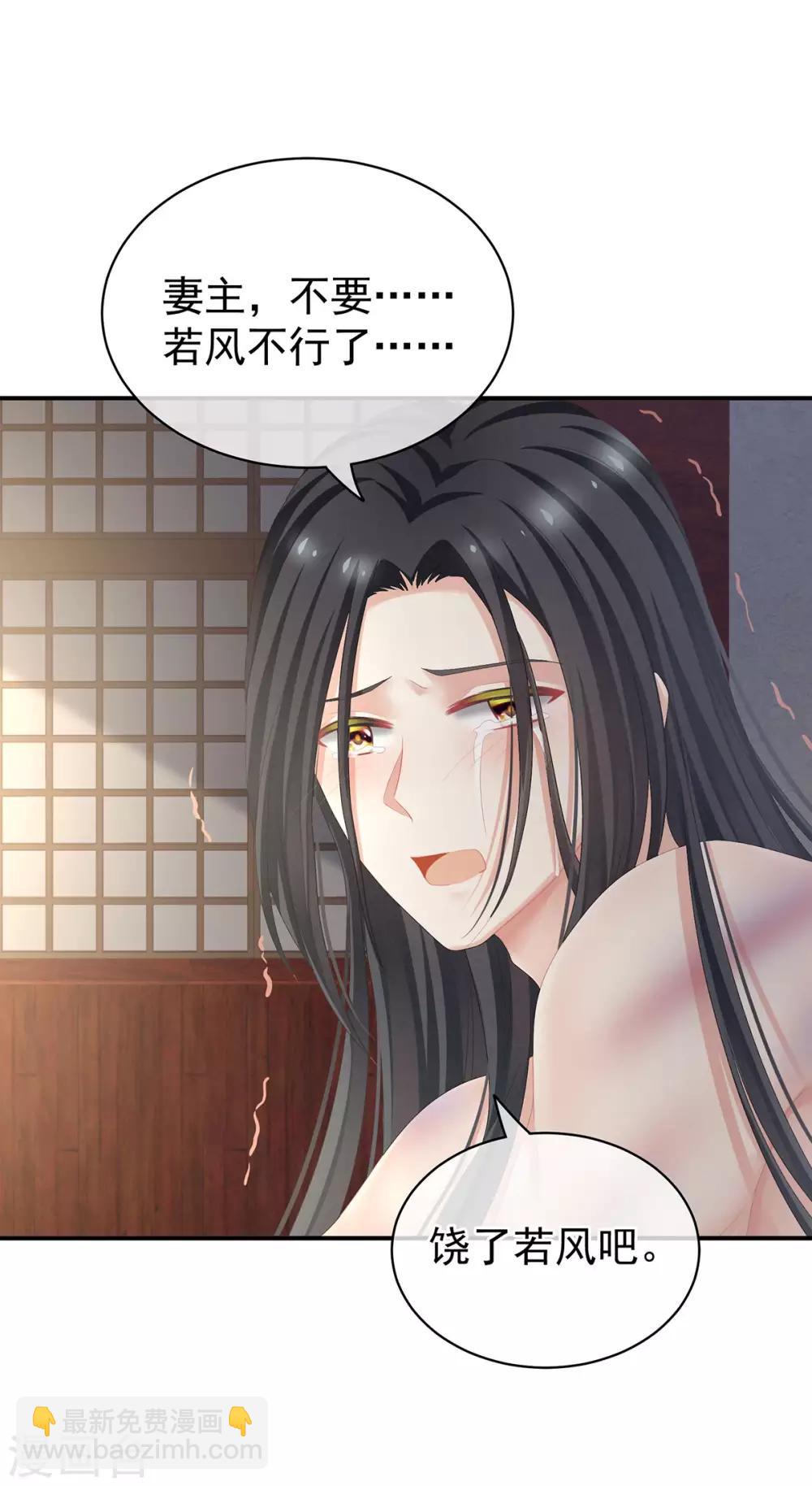 第100话 救救他！3