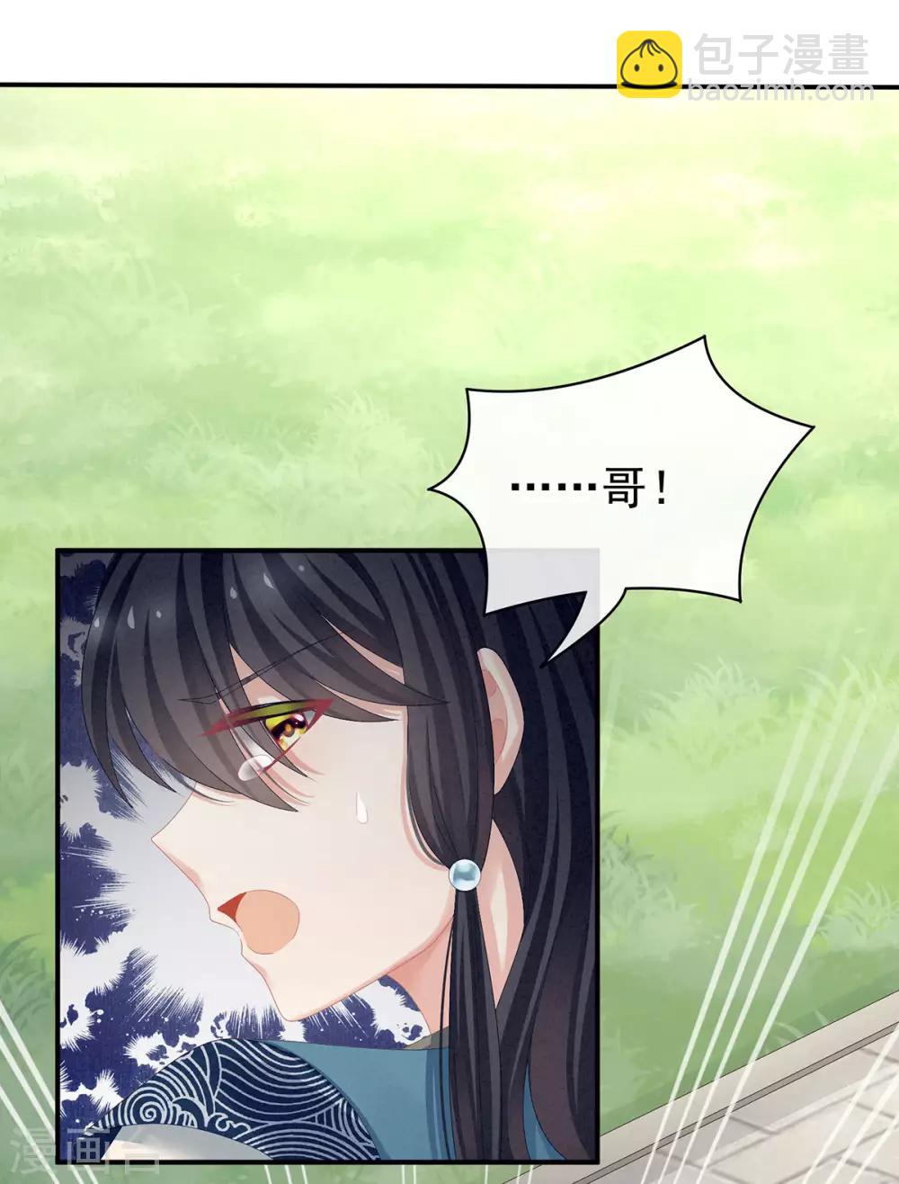 第100话 救救他！30