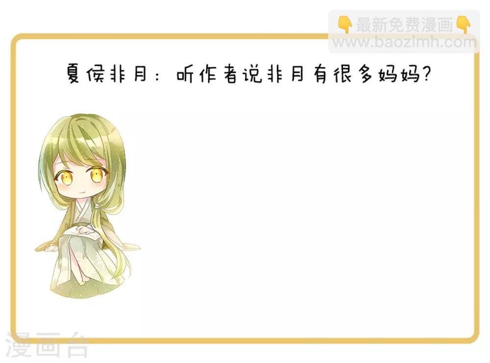 第100话 救救他！48