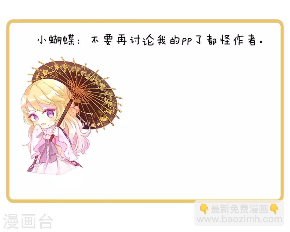 第100话 救救他！54
