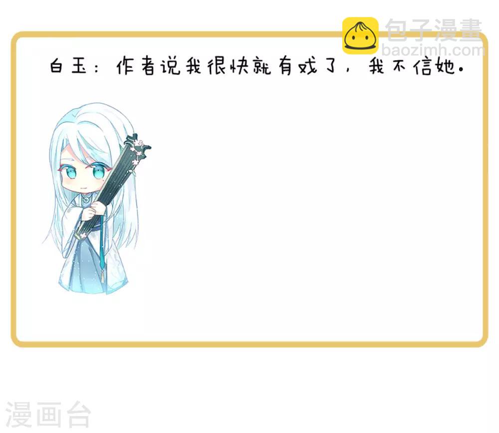 第100话 救救他！55