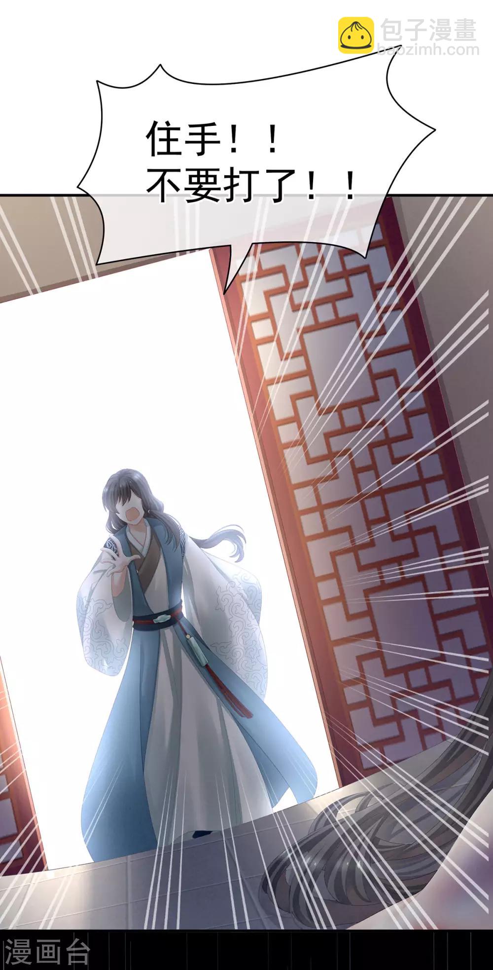 第100话 救救他！7