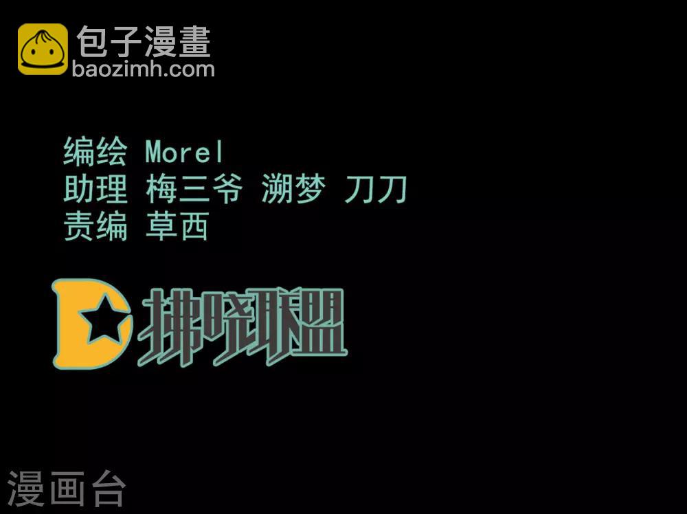 第101话 娶他！1