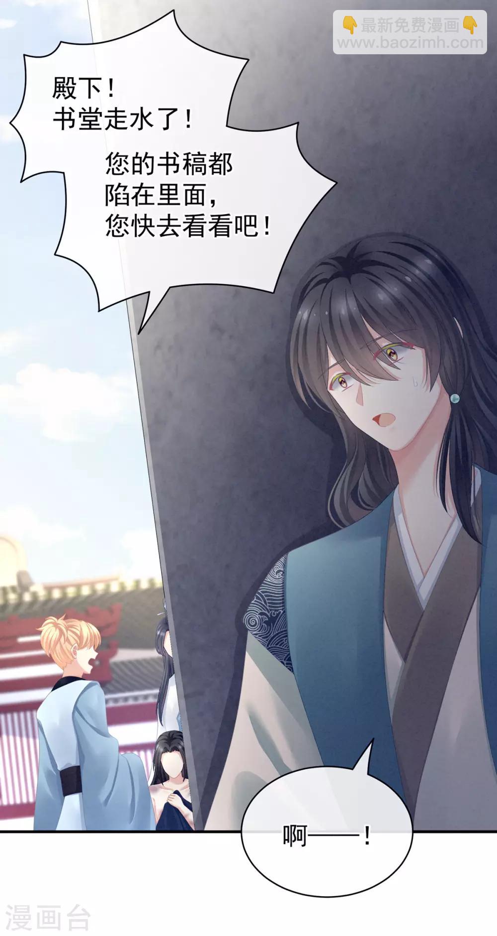 第101话 娶他！20