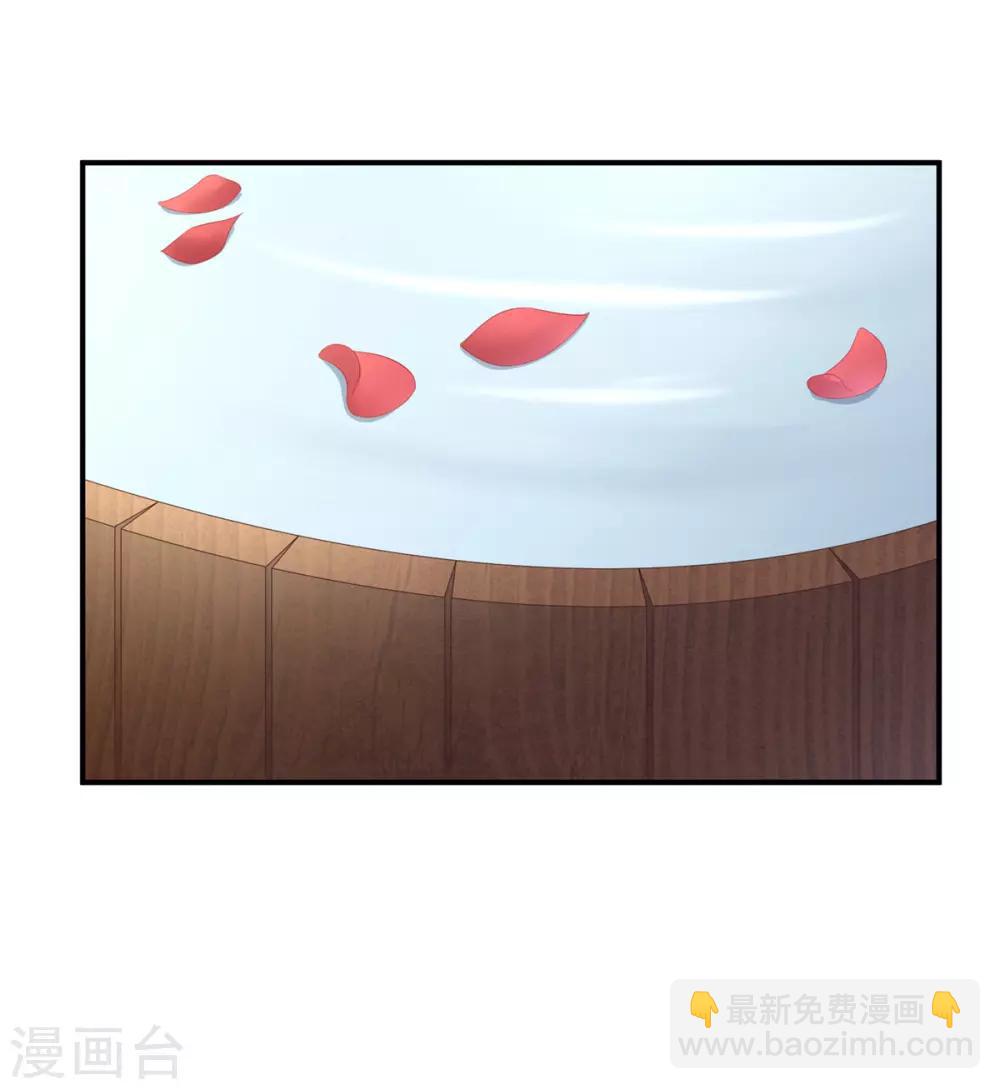 第101话 娶他！44