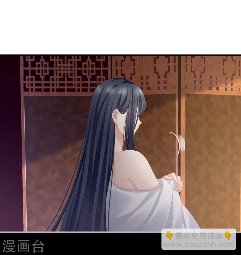 第101话 娶他！45