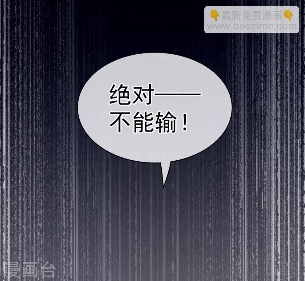 第101话 娶他！52