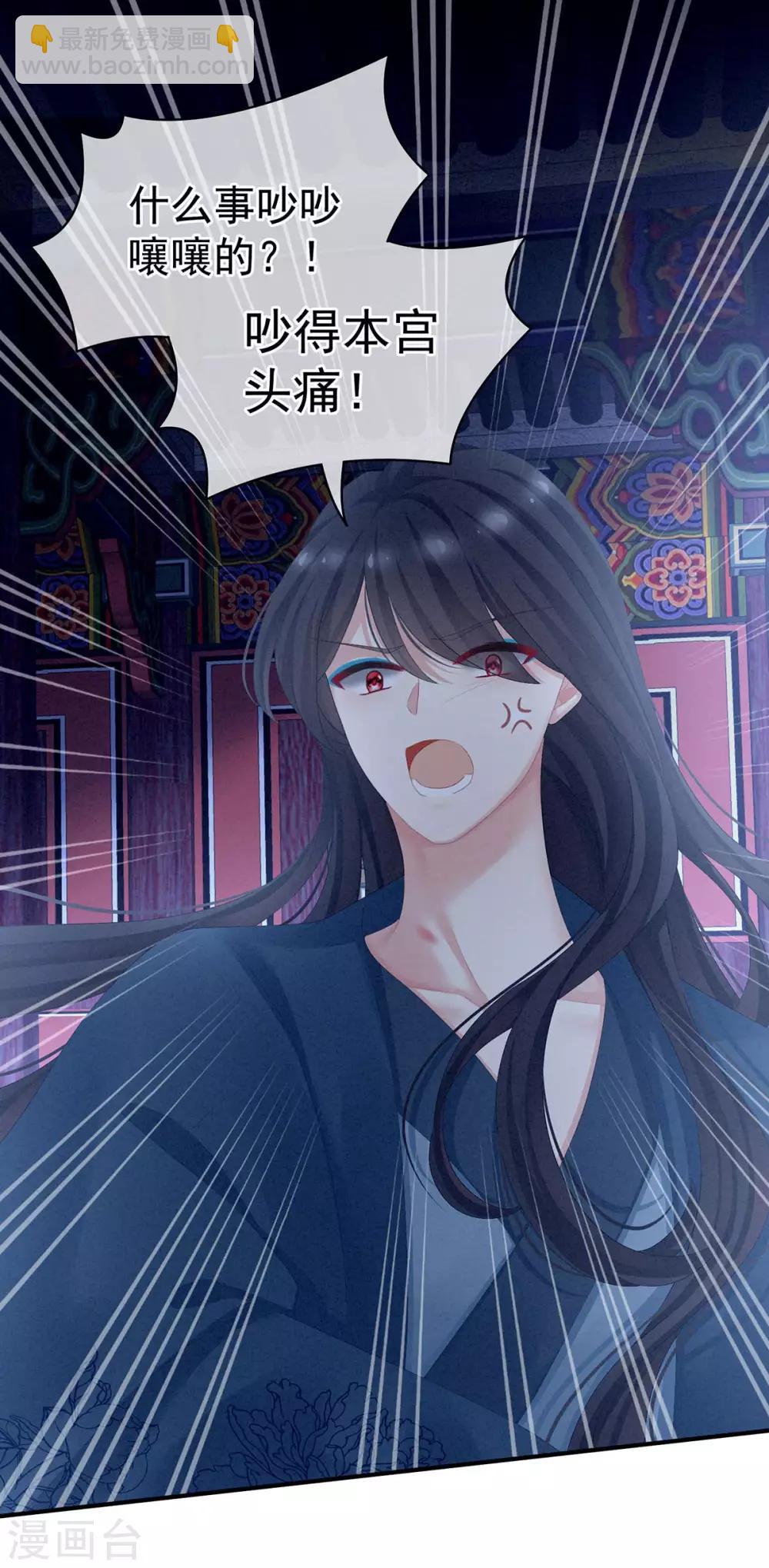 第102话 侍寝女帝16