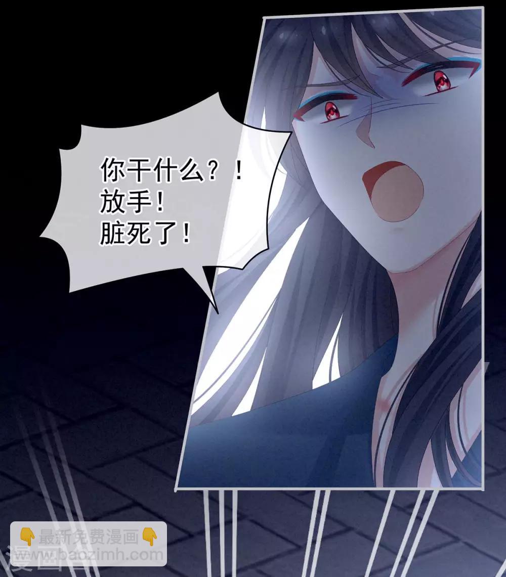第102话 侍寝女帝19
