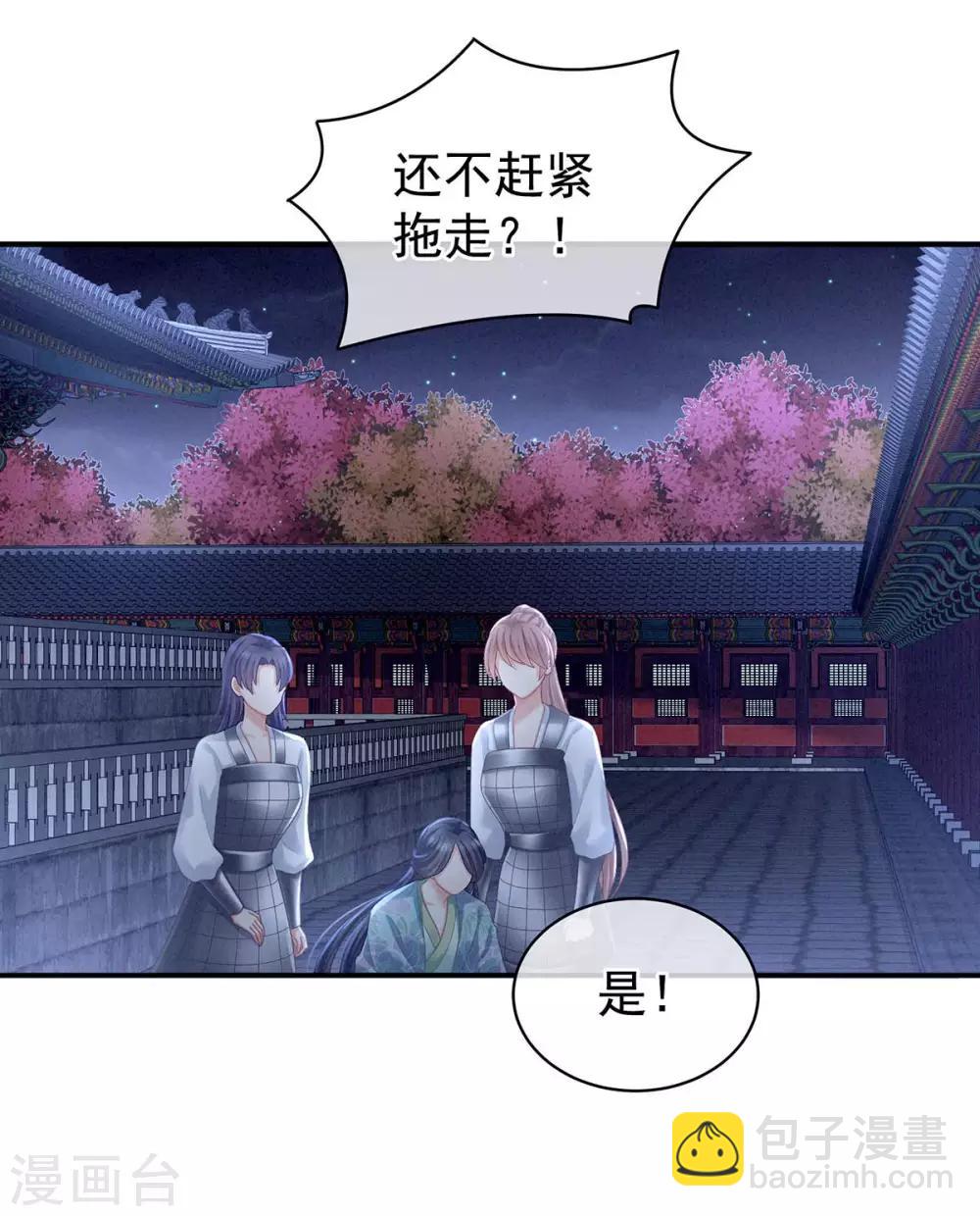第102话 侍寝女帝25