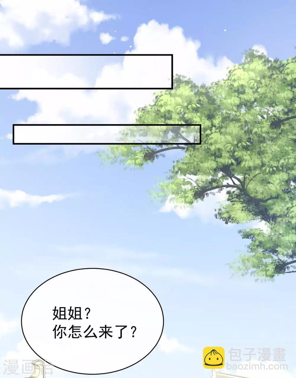 第102话 侍寝女帝27