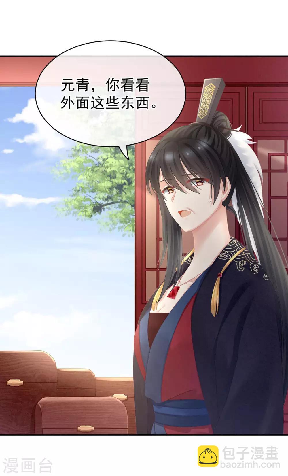 第102话 侍寝女帝29