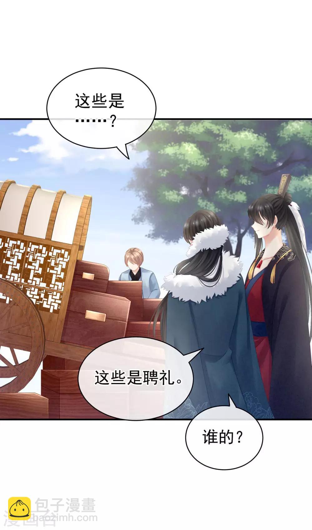 第102话 侍寝女帝30