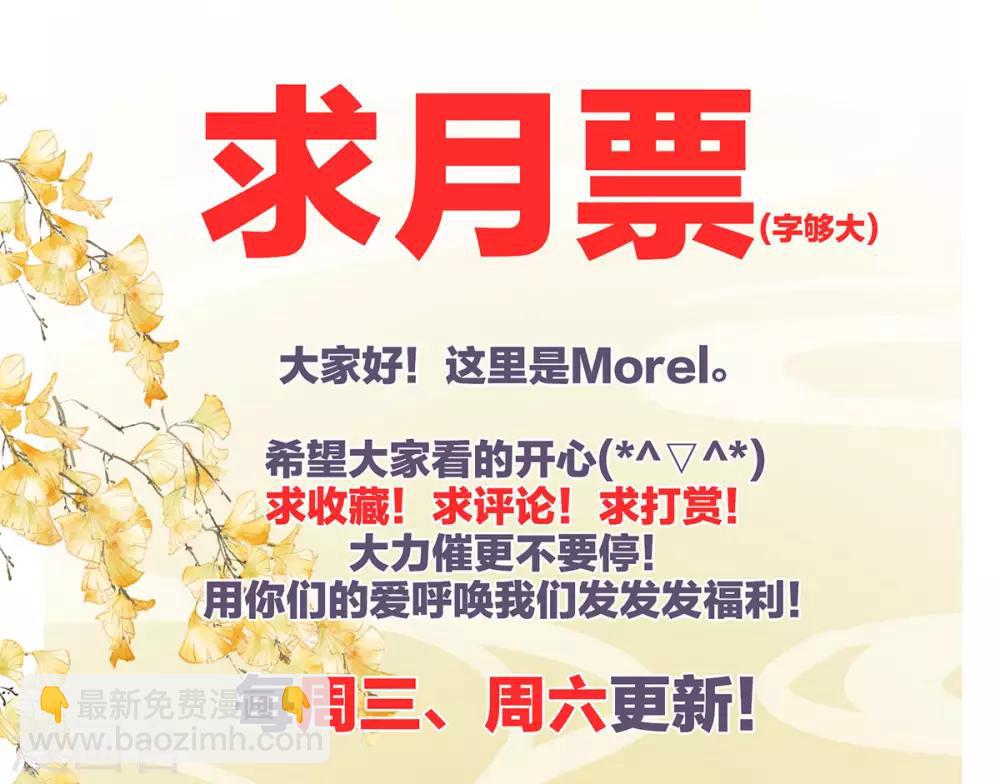 第102话 侍寝女帝47