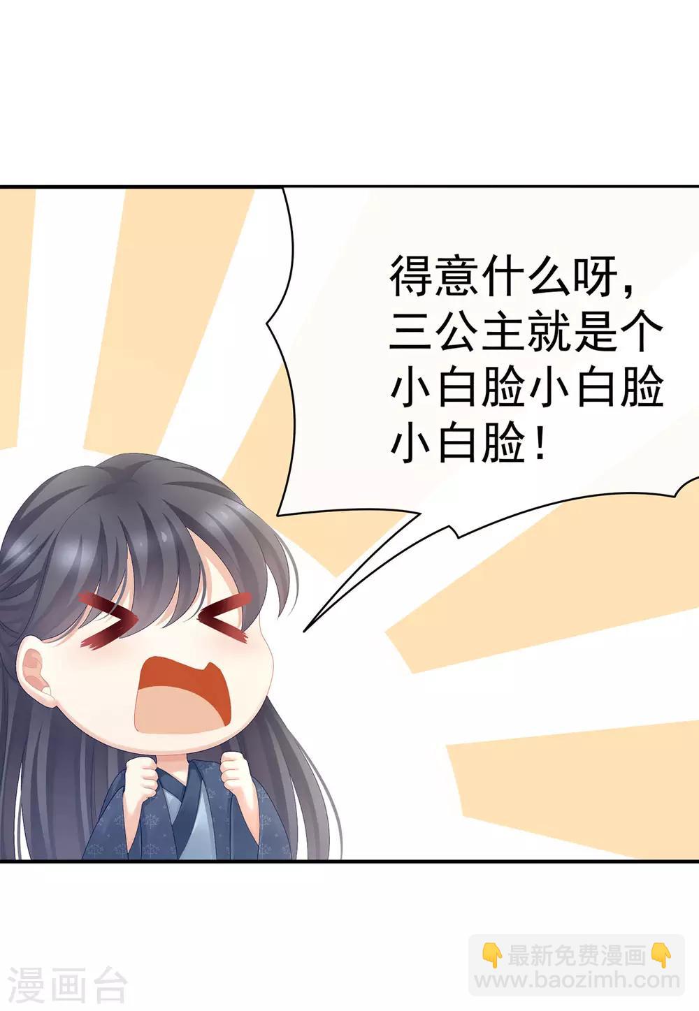 第103话 谁说清白定贵贱？11