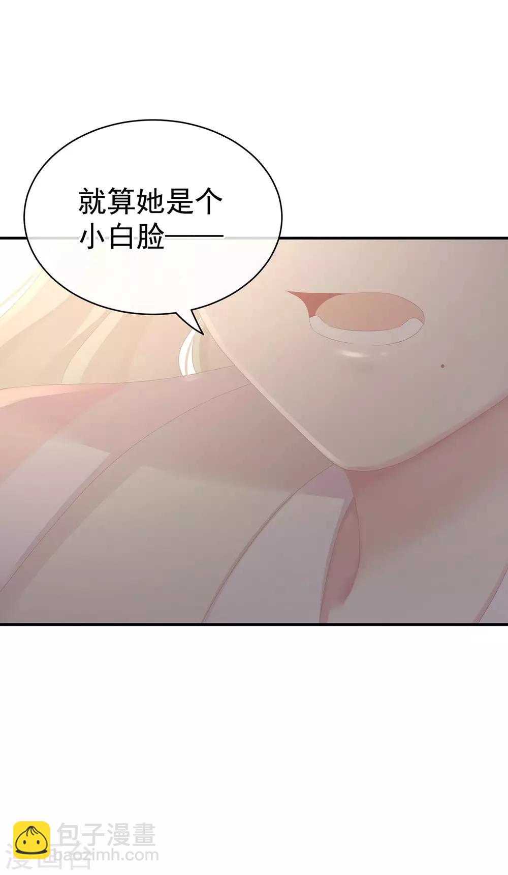 第103话 谁说清白定贵贱？12