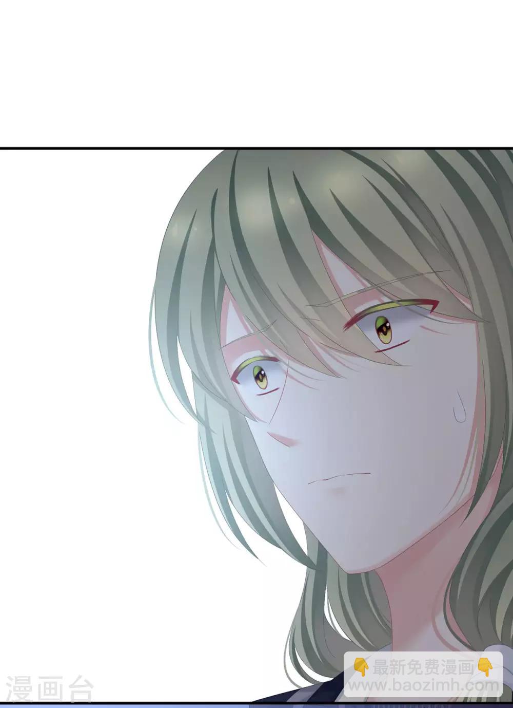 第103话 谁说清白定贵贱？38