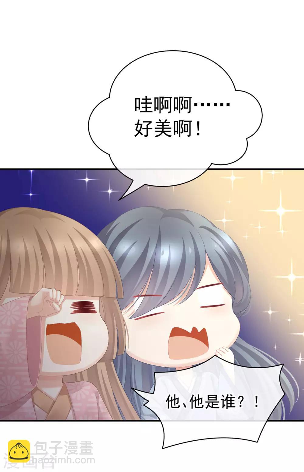 第103话 谁说清白定贵贱？6