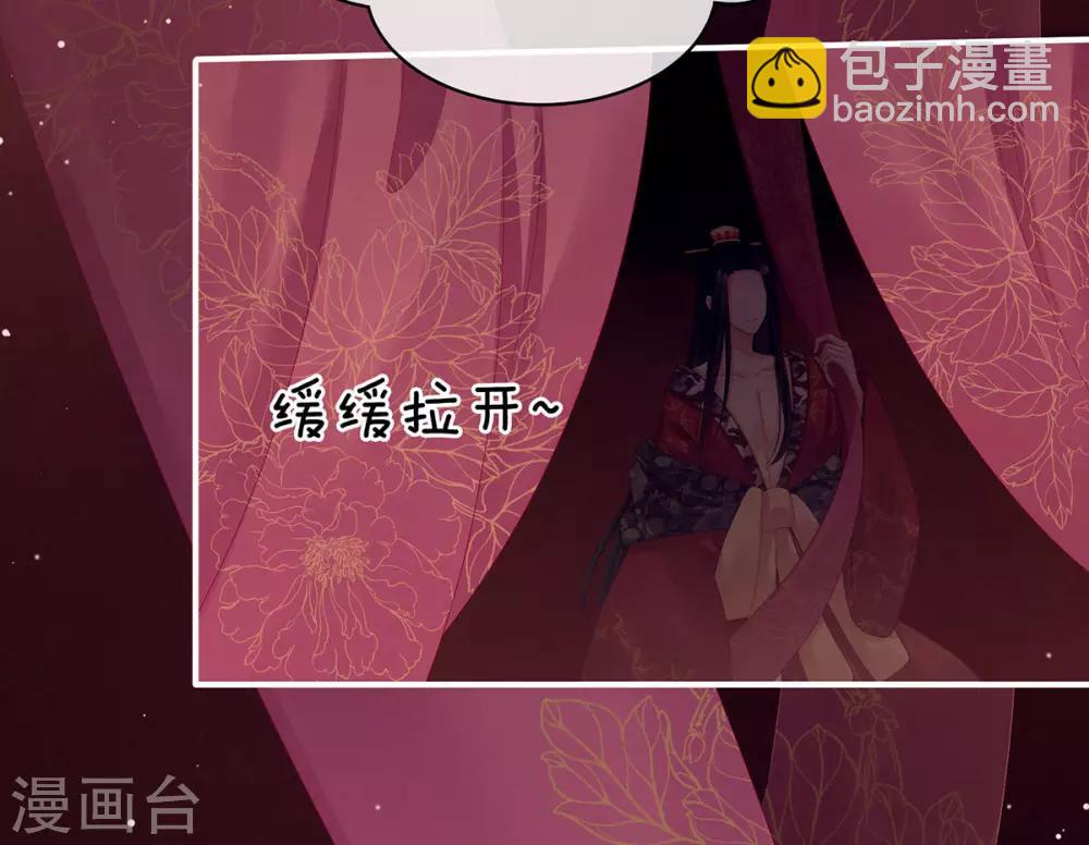 第105话 喜当爹！23