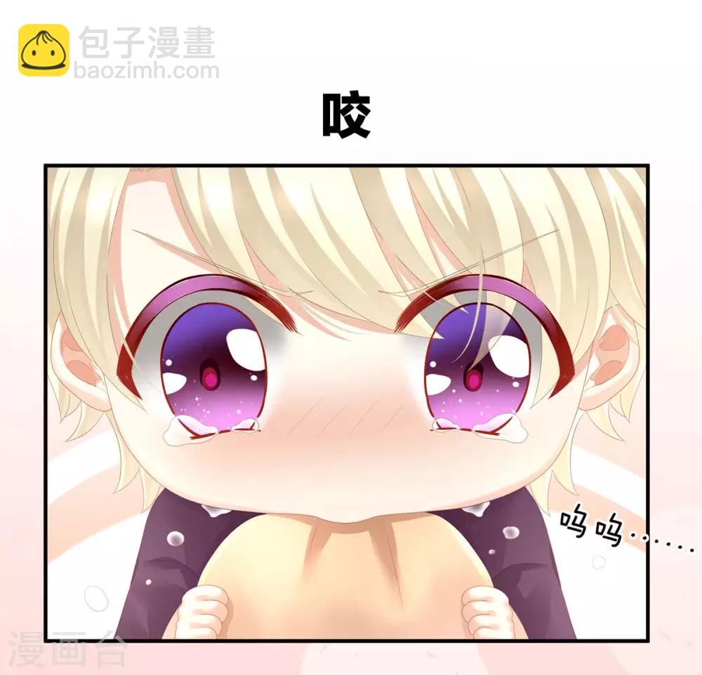 第105话 喜当爹！3