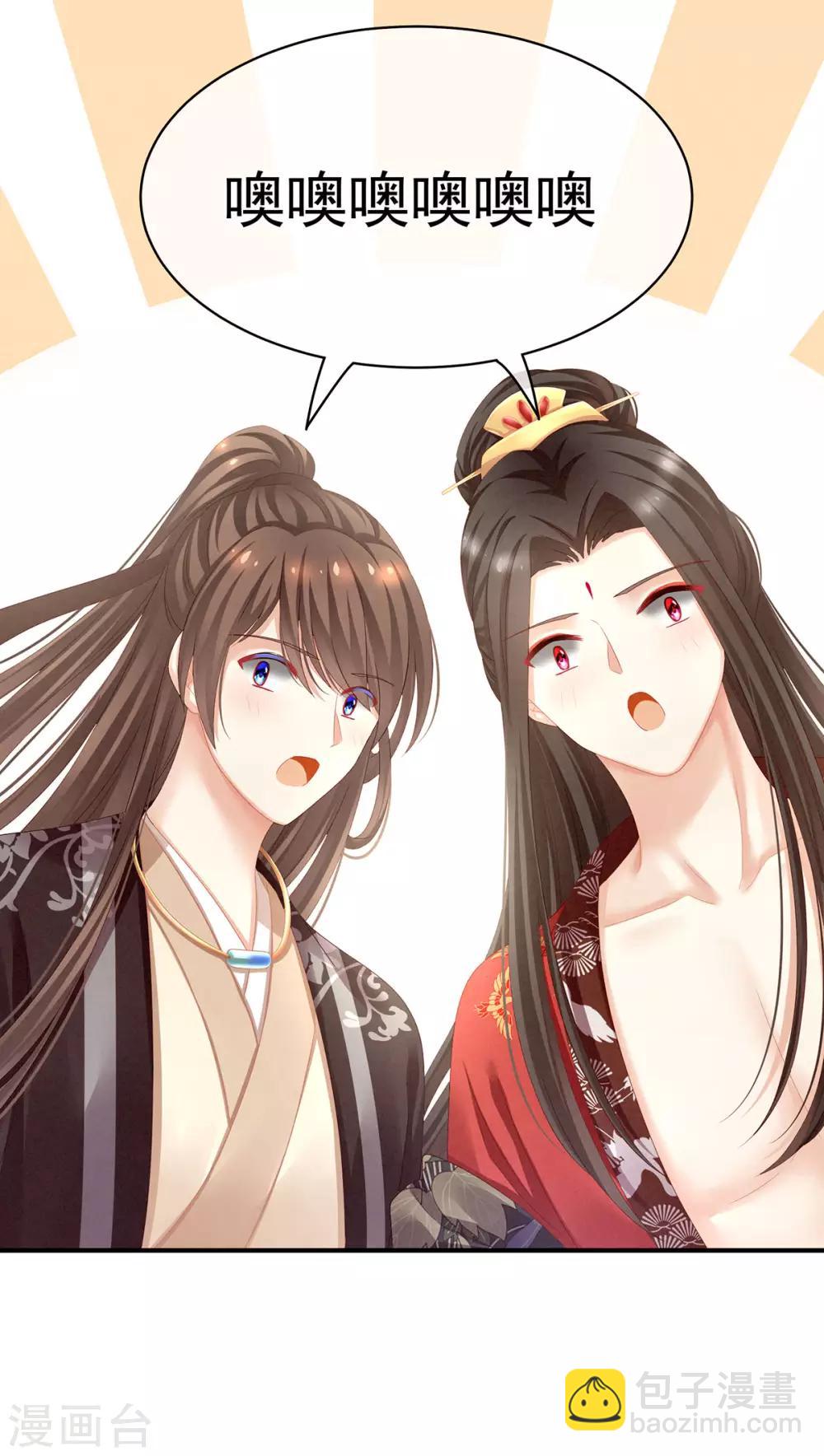 第105话 喜当爹！38