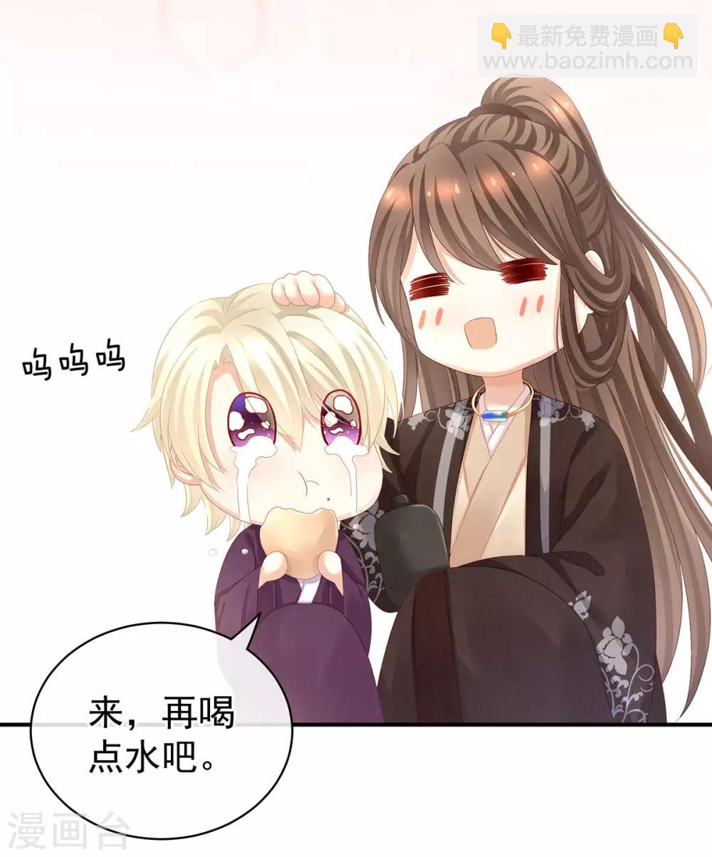 第105话 喜当爹！5